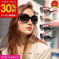 【30%OFF+ポイント5倍！9/5(土)23:59まで】【楽天1位】サングラス レディース 偏光サングラス 大きい 40…