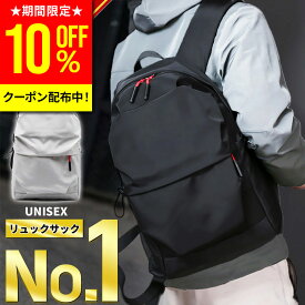 【10%OFFクーポン！時間限定】【楽天1位】リュック メンズ レディース 大容量 通学 通勤 防災 ビジネス おしゃれ 軽量 パソコン 旅行 スポーツ 学生 女子 男子 中学生 シンプル リュックサック 黒 ブラック