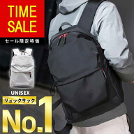 【スーパーSALE特価51%OFFで3,580円！】【楽天1位】リュック メンズ レディース 大容量 軽量 おしゃれ 防…