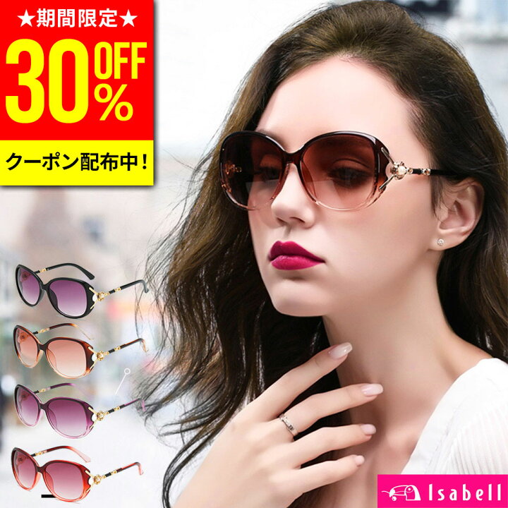 2021公式店舗 ユニセックス サングラス ブラック 黒 UVカット 紫外線対策 通販 ユニセックス♡サングラス 黒 ブラック UVカット 紫外線対策 定番 大人気