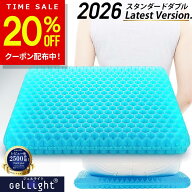【20%OFF+ポイント5倍！9/5(土)23:59まで】【楽天1位★GelLight】ゲルクッション ジェルクッション 座布…
