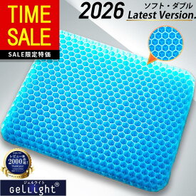 【スーパーSALE特価71%OFFで3,130円！】【楽天1位★GelLight】 ゲルクッション ジェルクッション ハニカム 2025 座布団 二重 大 卵が割れない クッション 椅子用クッション 骨盤矯正 大きめ 椅子 車 オフィス カバー付き