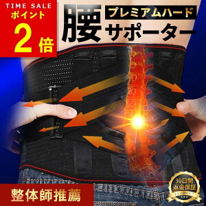 �y�|�C���g2�{�I5/16(�y)1:59�܂Łz�y�y�V�����L���O24�T�A��1�ʊl��!�z���̎t���E�R���Z�b�g ���T�|�[�^�[ ���x���g �� ���p�x���g ���� ���Ճx���g �� �T�|�[�g�x���g ���Ńx���g ���R���Z�b