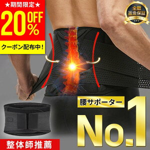 y20%OFFN[|zzISALEJÒzyyVLO1ʁz̎tE T|[^[ RZbg xg g[jOxg  xg pxg ŃRZbg ėp T|[^[ p 