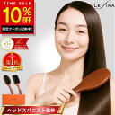 【10%OFFクーポン配布中！期間限定】【楽天1位／レビュー1.3万件★4.64】ヘアブラシ Lefina 豚毛×天然木 高級パドル…