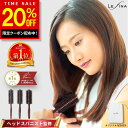 【20%OFFクーポン！時間限定】【楽天1位★累計販売30万本突破】ヘアブラシ 豚毛 ロールブラシ 獣毛 木製 カールブラシ ブローブラシ マッサージ カール 静電気防止 くし 櫛 艶髪 レディース 巻き髪 プレゼント ギフト 女性 天然木 ツヤ 艶 Lefina