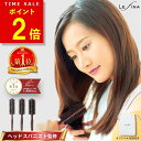 【ポイント2倍！5/16(土)1:59まで】【楽天1位★累計販売40万本突破】ヘアブラシ 豚毛 ロールブラシ 獣毛 木製 カールブラシ ブローブラシ マッサージ カール 静電気防止 くし 櫛 艶髪 レディース 巻き髪 プレゼント ギフト 女性 天然木 ツヤ 艶 Lefina