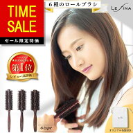 【スーパーSALE特価55%OFFで1,780円！】【楽天1位★累計販売40万本突破】ヘアブラシ 豚毛 ロールブラシ …