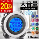 【20%OFFクーポンで1,904円！新発売記念特価】【楽天1位受賞】目覚まし時計 大音量 デジタル 置き時計 おしゃれ アラーム時計 目覚まし めざまし時計 起きれる 絶対 子供 スヌーズ アラームクロック ライト 置時計 卓上時計