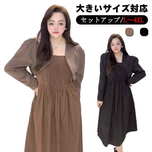 X[c fB[X ܎O 傫TCY tH[}X[c 40  w L~\[s[X J[fBK }}X[c   Zj[X[c tH[} e Ǝ 