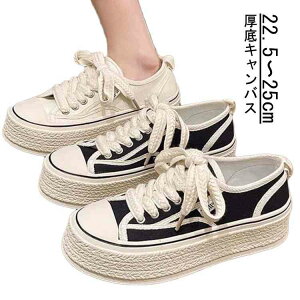 スニーカー 厚底4cm 婦人靴 シューズ 靴 レディース 美脚 キャンバスシューズ カジュアル ブラック ホワイト キャンバス ローカット 靴 厚底シューズ 快適 カジュアルシューズ 夏 春 厚底靴