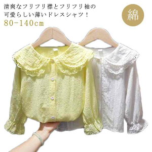  LbY uEX ̎q q qǂ Vc tH[}uEX Rbg   80 90 100 110 115 120 130 140cm   w  sAm\ RN[ X[c q q