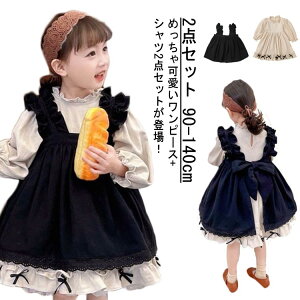 s[X ̎q ZbgAbv  LbY s[X tH[} Zbg X[c  Vc 2_Zbg d˒ JWA w gbvX Tybg Wp[XJ[g hX q