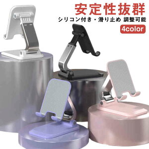 X}zX^h ܂肽  ܂ݎ  X}[gtH X}zz_[ px gуX^h u X}z X}z  fXN [d RpNg iPhone14 plus pro pro