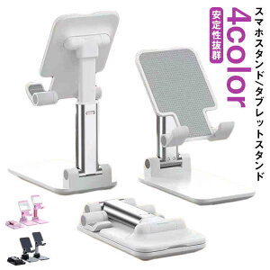 X}zX^h ^ubgX^h X}z X^h ܂肽 X}[gtHX^h gуX^h X}zz_[ iPhone iPad X^h     [d ݑ B C 