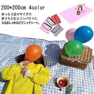 W[V[g   傫 200cm h 唻 sNjbN V[g 200×200 BBQ V[g `FbN Lv }bg ^ q  W[ k AEghA r[` C C ԉΑ