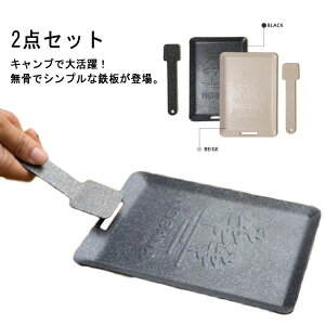 AEghAS 13.2cm×19.7cm×8mm t S 2_Zbg \Lv Xe[L ē o[xL[ BBQ ɌS Lvpi  BBQS AEghA Lv h ނ S 