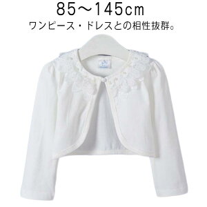 LbY  { q [X { ̎q ԕJ[fBK  킢 \  I p[eB[   RT[g [X ̎q zCg sN q tH[