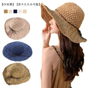 ܂肽 Xq fB[X ΍L Xg[nbg  y[p[nbg 傫TCY Xq ܂肽 K[fjO ΍LXq UVJbg s C hO _  [