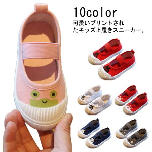 LbY 㗚 ΂  Xj[J[ Xb|  ^ e C q LbY xr[ LoX V[Y C 14-19cm XN[V[Y wZ ۈ牀 ct w   