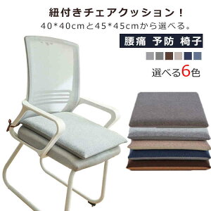 `FANbV ֎q NbV Rt V[g NbV _CjO`FA ֎qp 4.5cm `FA NbV 40×40cm 45×45cm ᔽ   k NbV q p  K 