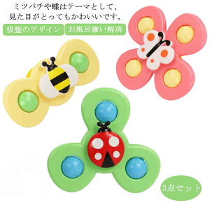 Cp 3_Zbg CV Ԃ Ԃ V C o Ԃ xr[ ł 킢 Jt z C j̎q ̎q 