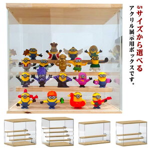アクリルケース 透明 展示用 大きい 展示用 収納ケース 透明 フィギュアケース コレクションケース ステージ付き 防塵 組立簡単 ディスプレイ 展示ケース 展示ボックス 飾り棚 趣味 推し 人