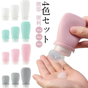 gїp 炩 VR{g 4Fg 30ml/60ml/90ml gx{g lߑւ gxZbg g ֗  e {g Rh~ o s W TEi AEghA Vv[ e @ 