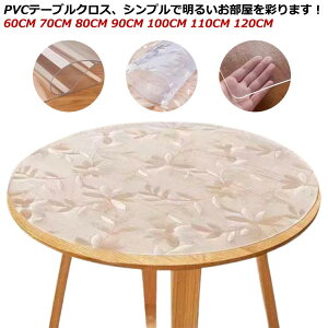 rj[ 0.5mm  e[uNX  ی` ~` NA ~` e[u}bg PVC ƒp HfXN}bg   ϔM h~ h~  ItBXp _CjOe[u h