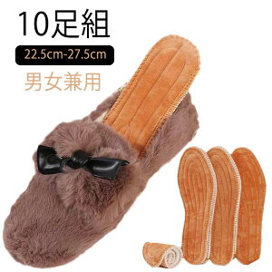 ӂӂ 22.5cm-27.5cm  10Zbg x  r y10g ۉ zJzJ 22.5cm-27.5cm ΍ L Y E[ g z ~ jpz C u[c C\[ z