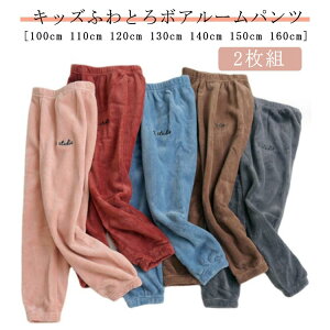 q [2g] 100cm 110cm q 120cm 130cm {Apc ~ {Apc LbY [EFA {Apc pc Opc LbY 160cm 150cm pc [EGA pW} {A Y{