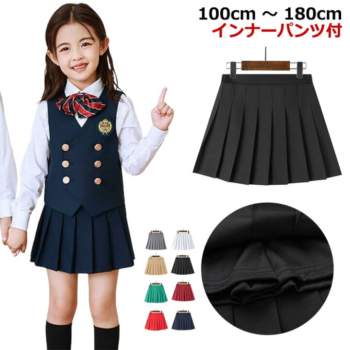楽天市場】 女の子 女の子 子ども こども インナーパンツ付き プリーツ  