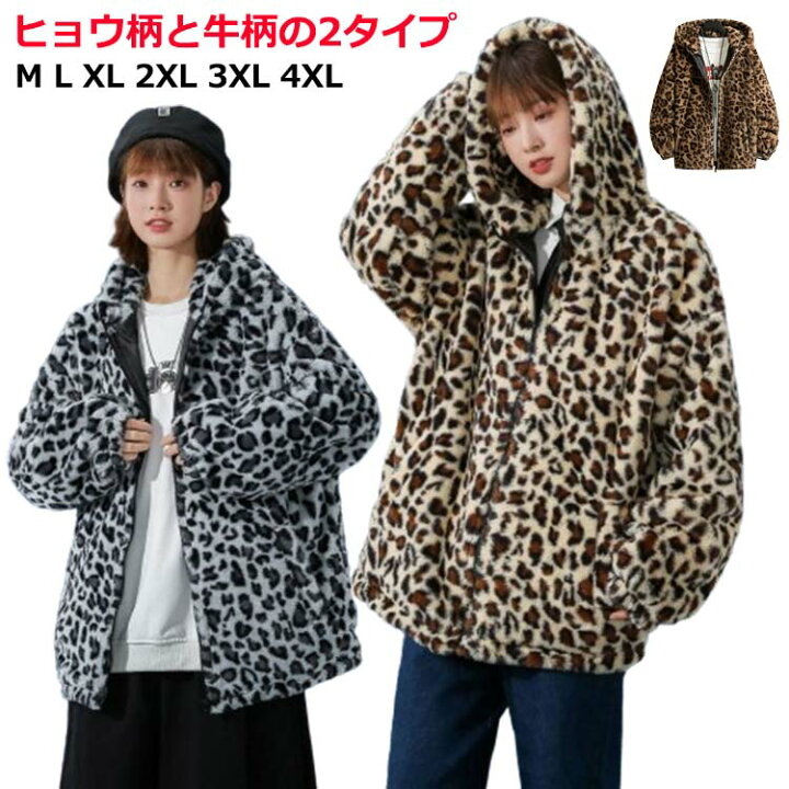楽天市場】レオパード ヒョウ柄 ファー メンズ レディース ボア ボア 