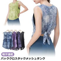 楽天市場】タイダイ タンクトップの通販