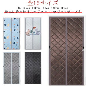 ȃGl΍ h h΍ Q 105cm }Olbg  h g[Abv ̂ }WbNe[vt hAJ[e ȒPt h 110cm 120cm 130cm 100cm ۉ ۉ h ȓ Ԏd؂J