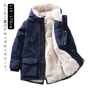 j̎q bYR[g R[g 110cm N AE^[ R[g WjA h ̎q j n x`  h q LbY hR[g ǂ ~h t[ht h WjA {