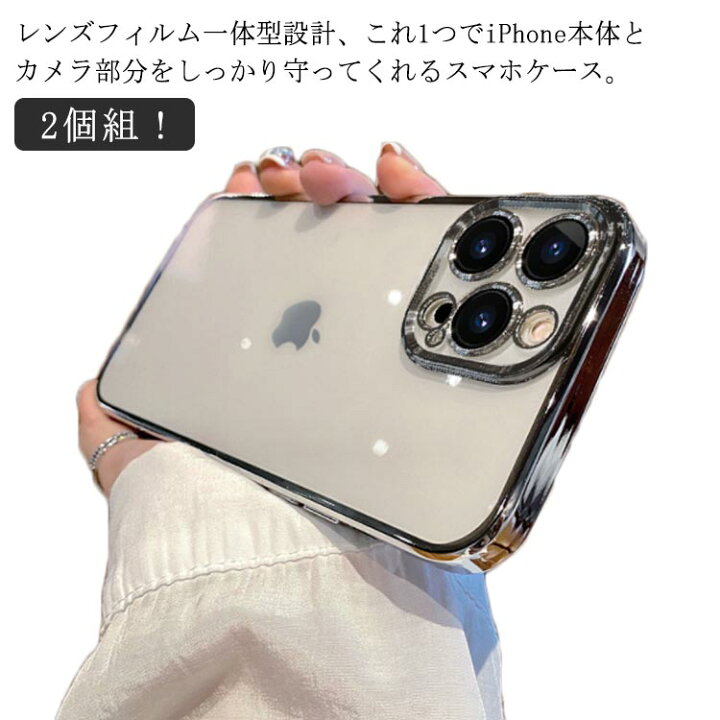 楽天市場】 iPhone14ケース 2個組 iPhone13mini ケース iPhone12Pro 