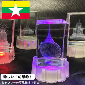 yYȌ~}[̂yYz IuWF N uVF_SEpS^ i[K n^bg MC pS^ AEgbgyz֌z