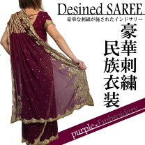 楽天市場】インド サリー（種類（ドレス）パーティードレス）の通販 