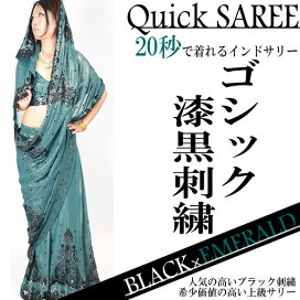 楽天市場】 インド・ボリウッド系 Fashion > 世界一美しい民族衣装の  
