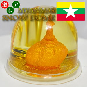 Kyite Hie Yoe ~}[̃yă^CṽXm[h[sՁEόV[YtƂIÊyYRNVEH[^[O[uGXjbNEAWAŐV[[֔s