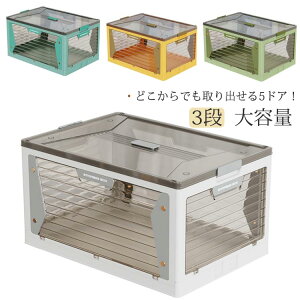  ߑP[X LX^[t t^t ܂肽 [P[X 5ʊJ 3i [{bNX e Wt OJ }OlbghA ^X vX`bN Ch `FXg Rei{bN