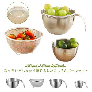 4_Zbg 700ml [^ {E nht 莝 bV  t t 蕨 400ml XeX{E Zbg  tU p H@Ή 250ml   Lb`