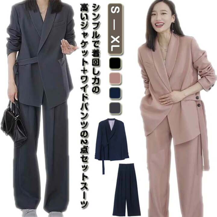 楽天市場】 スーツ レディース 2点セット 入学式 レディース  