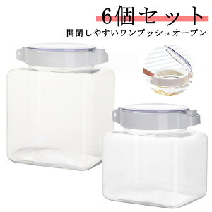 6Zbg 900ml lߑւ Lb`ObY  vbV 1500ml e3̃Zbg p^ LjX^[ Lb` VN ①ɕۑ C vX`bN ^b`  Mtg j