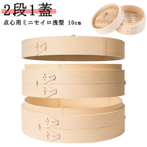 10cm 2w _Sp~jZC | ؃ZC U 2i1W t^t ؂    ^ ĕ  ܂ VE}C H _SZC