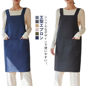 清潔 ユニフォーム シワ 撥水 エプロン 厚手 なりにくい 紐なし レディース ポケットあり 後ろボタン 業務用 保育士 介護 看護師 ナース 男女兼用 カフェ 汚れにくい DIY 母の日 衛生 料理 透