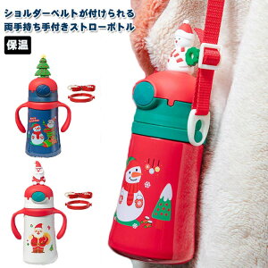 ^fM 360ml  ۉۗ ̎q qp Ԃ XeX}O 360ml xr[ j̎q XeX ^b` | @r RȂ y v[g Mtg 킢 w w
