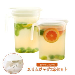 T[o[ ␅ 2400ml EH[^[sb`[ 2{Zbg ① XWO |bg EH[^[sb`[ ␅|bg |bg Wt L|bg Ɩp [   