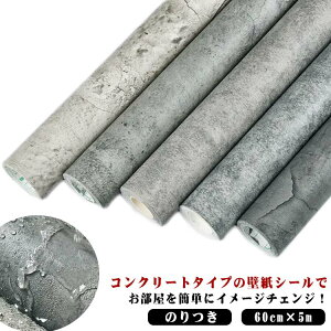 h Ζڒ RN[g Be[W ǎV[ fފ 60cm×5m CNV[g Lb` X ̂ ȒP\tV[ RN[g AeB[N  rO[ mg[